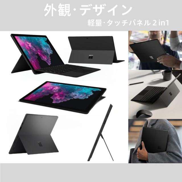 タッチパネル⭐️爆速SSD &i5 ノートパソコン windows11 薄型軽量 爆速